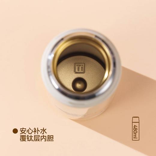 觅白480ml内壁覆钛保温杯PA 商品图3