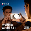 Ulanzi优篮子MFL01手机磁吸闪光灯外置magsafe使用iPhone17/16外接手机拍照摄影便携式口袋补光灯美颜打光灯 商品缩略图0