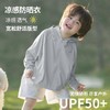 貂朵儿童防晒衣赠【UPF50+防晒测试卡】夏季新款男女童防紫外线冰丝透气防晒服空调衫外套S-XL★娃娃优选★娃娃优选 商品缩略图2