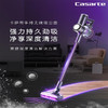 卡萨帝家用手持无线吸尘器大吸力除螨吸尘二合一VC1811 紫色 商品缩略图0
