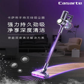 卡萨帝家用手持无线吸尘器大吸力除螨吸尘二合一VC1811 紫色