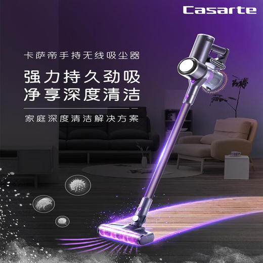 卡萨帝家用手持无线吸尘器大吸力除螨吸尘二合一VC1811 紫色 商品图0