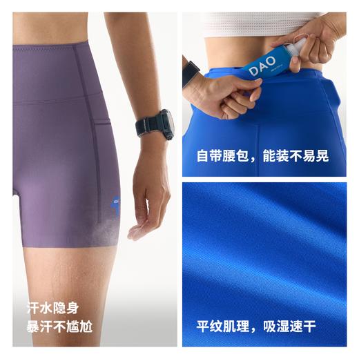 26新品内道汗隐痕平纹一分紧身短裤春夏新款女士运动训练跑步短裤 商品图1