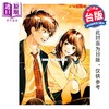 预售 【中商原版】漫画 约定的灰姑娘 第5集 橘オレコ 台版漫画书 青文出版 商品缩略图0