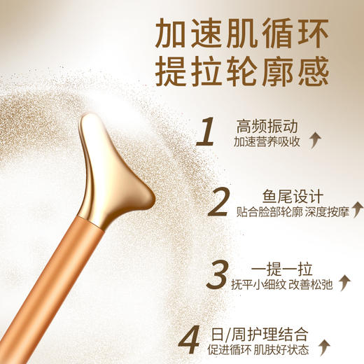 摩飞  电动美容棒MR2160 商品图0