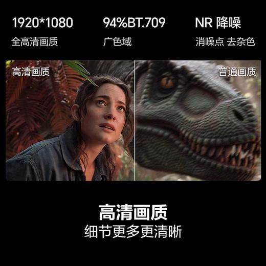 海信电视D30QD 50英寸 高清画质 低蓝光无屏闪 一级能效 节能省电 2*12W大功率音响 50D30QD 商品图1