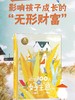 乐乐趣 价值100万的好主意 3-6岁儿童心理成长精装绘本 商品缩略图0