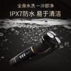 8710103910725 飞利浦PHILIPS 飞利浦S4303电动剃须刀进口刀头干湿双剃刮胡刀带鬓角刀 商品缩略图4