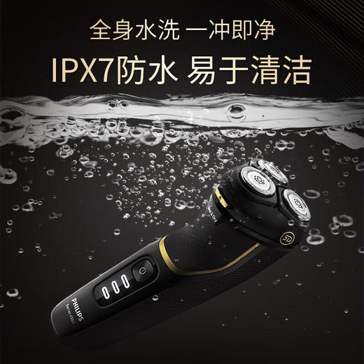 8710103910725 飞利浦PHILIPS 飞利浦S4303电动剃须刀进口刀头干湿双剃刮胡刀带鬓角刀 商品图4