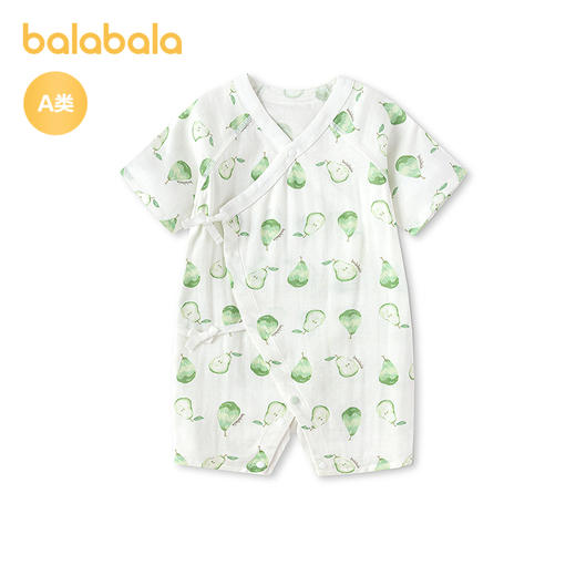 【商场同款】巴拉巴拉宝宝连体衣婴儿抱衣哈衣2026新款亲肤舒适萌 商品图1