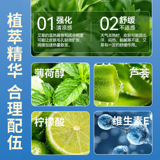 冰感小毛巾 夏季冷感清凉降温防暑运动止汗清凉毛巾冰凉巾批发 商品图1