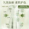 蔬果园白山茶花3腔洗衣凝珠加量装（118颗） 商品缩略图5