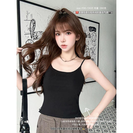 夏季简约百搭蕾丝后背吊带-纪念日百货门店同款171147592 商品图1