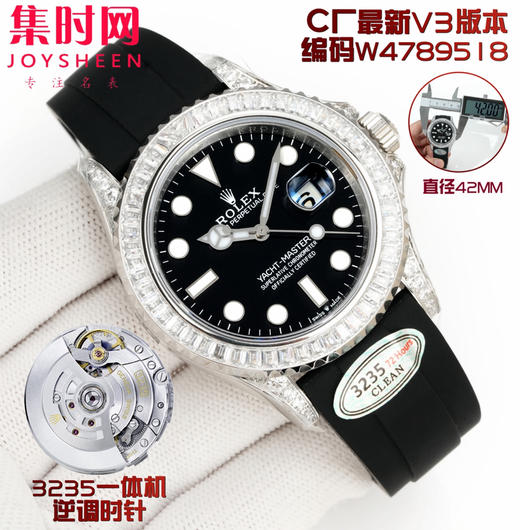 劳力士 ROLEX 游艇名仕系列 钻圈银游艇 白金游艇 T型冰糖钻糖果钻 珠宝级镶嵌钻石工艺 表径42mm 彩虹游艇 男士腕表 商品图1