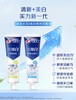佳洁士牙膏90g 商品缩略图8