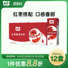 香甜口感贵州特产山花红枣枸杞牛奶250ml*12盒整箱装贵州老字号 商品缩略图0
