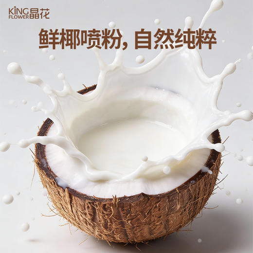【晶花】椰浆粉 800g/袋*12袋/箱（品牌直发） 商品图2