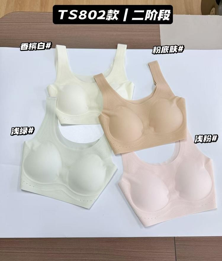 二店y 后背提带，矫正调整型 “欧迪芬”二三阶段少女内衣