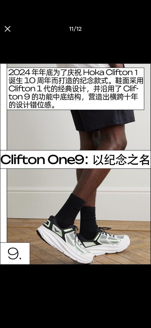 𝐇𝐨𝐤𝐚 One One情侣款 Clifton One9运动鞋 商品图7