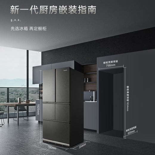卡萨帝（Casarte）冰箱 BCD-520WLCFPAGGTU1 商品图14