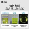 【积分兑换】华畜水产二氧化氯泡腾片10kg 杀菌消毒改底净水 高含量快速溶解 商品缩略图1