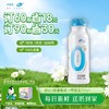 初心0蔗糖酸奶 | 塑瓶 230g 30瓶 每日配送上门 商品缩略图0