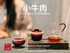 【好茶来了】长在牛栏坑坑口的肉桂，2025小牛肉，妥妥大桂皮风味，稠滑浆浓，鲜香盈口，回甘芳淳 商品缩略图8
