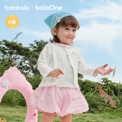 【balaOne】巴拉巴拉宝宝外套婴儿上衣2026新款夏装空调衫清爽萌 商品图2