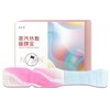【蒸汽热敷暖踝宝】本草暖灸贴暖足宝脚踝热敷贴自发热暖踝宝 商品缩略图3