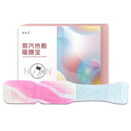 【蒸汽热敷暖踝宝】本草暖灸贴暖足宝脚踝热敷贴自发热暖踝宝 商品图3