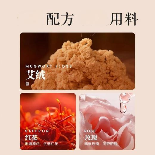 【三伏天艾灸】「下单赠艾草锤1个」瑶辰陈艾红花肩颈热敷包恒温热敷3档定时9档控温全覆盖式包裹 商品图4