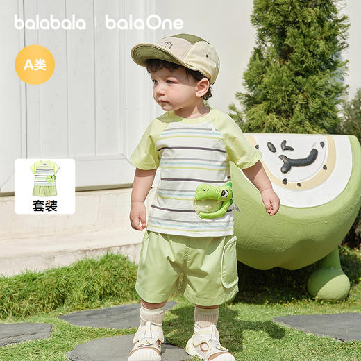 【balaOne】巴拉巴拉宝宝短袖t恤套装婴儿夏装2026新款可爱时尚萌 商品图1