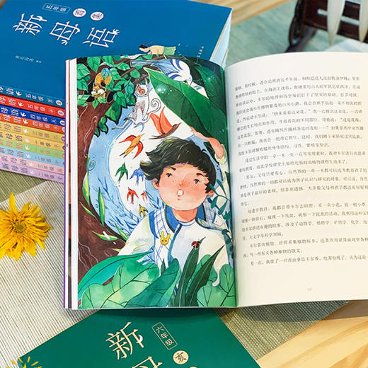 《新母语》1-6年级（共12册），2册/年级 商品图7