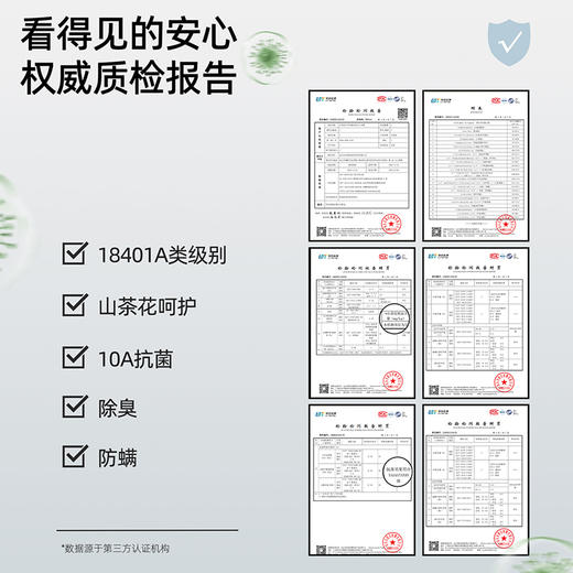 【39元4条，请拍4条，单拍不发】山茶花天然竹纤维轻盈蕾丝女士内裤-606 商品图9