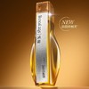滋源侧柏叶防脱橙极光洗发水强韧固发丰盈蓬松洗头膏535g 商品缩略图0