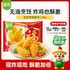 圣农脆皮炸鸡原味250g 韩式炸鸡半成品小食 裹粉炸鸡  儿童学生早餐 商品缩略图5