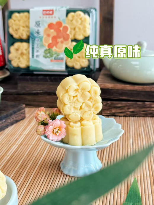 火遍魔都的网红美食，实体门店排队排到爆，妞烘烘 0添加绿豆冰糕（180g/盒 6枚装）
豆茸鹅黄 奶香四溢，入口沙沙糯糯 细腻绵密，轻抿即化 带着绿豆本香。冷冻储存！解冻即食！一组两盒 商品图2