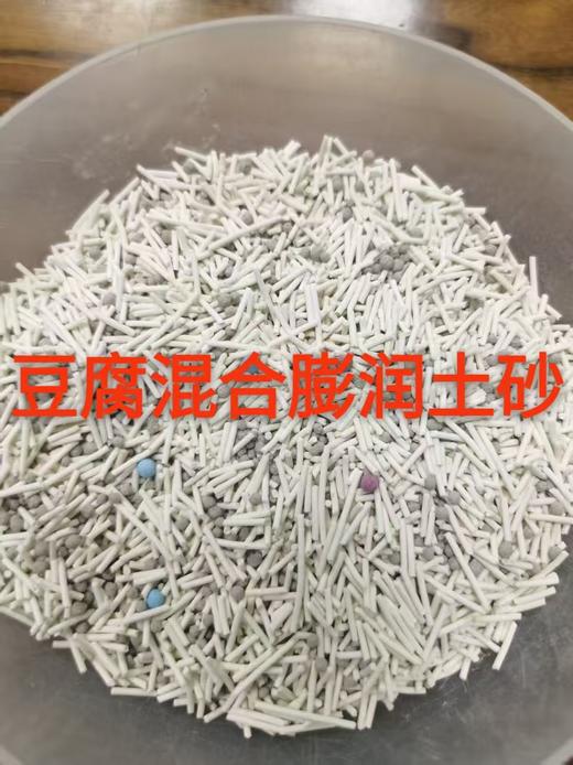 江小咪6L装混合猫砂膨润土 （7.5:2.5，2.4kg）（省内5箱起发包邮）产品除臭性强，结团性好 商品图1