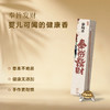 闻六堂香铺静闻香奉旨发财敦煌系列草本短线香敦煌香薰PA 商品缩略图0