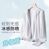 清仓捡漏冰丝网眼防晒衣男夏季防紫外线户外钓鱼透气防晒服 商品缩略图7