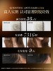 滋源侧柏叶防脱橙极光洗发水强韧固发丰盈蓬松洗头膏535g 商品缩略图3
