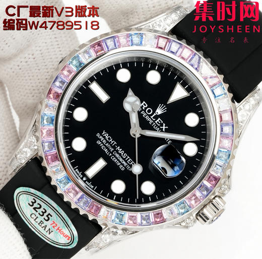 劳力士 ROLEX 游艇名仕系列 钻圈银游艇 白金游艇 T型冰糖钻糖果钻 珠宝级镶嵌钻石工艺 表径42mm 彩虹游艇 男士腕表 商品图4