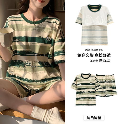 2024带胸垫短袖睡衣女夏季薄款卡通可爱少女学生夏天可外穿家居服 商品图3