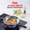 【新品上市】乐厨不锈钢煎锅26厘米（玻璃盖） 商品缩略图0
