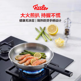 【新品上市】乐厨不锈钢煎锅26厘米（玻璃盖）