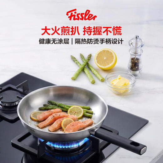 【新品上市】乐厨不锈钢煎锅26厘米（玻璃盖） 商品图0