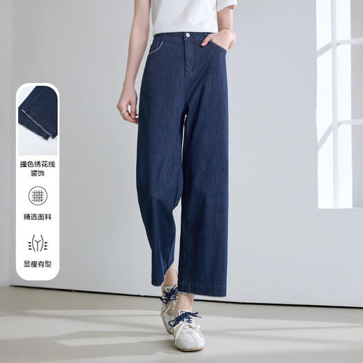 【百图lulu定制】【预售4月13日发】【波浪牛仔裤】浪漫感  波浪边 收边 九分牛仔裤 商品图1