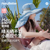 【HeyBetter】伞格户外披肩帽 商品缩略图0