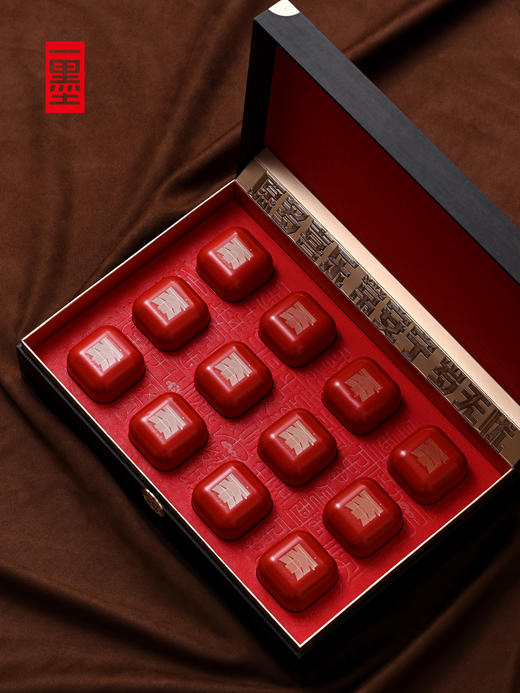 喜乐常安-12小罐茶礼盒橙色包装PA 商品图3