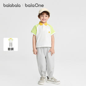 巴拉巴拉男童短袖套装儿童宝宝2026新款夏装插肩袖精致小熊两件套